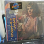 PETER FRAMPTON - IM IN YOU LP JAPAN M-/M- - pikkukuva 1