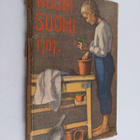 Nuori Suomi 1909 : XIXsäs joulualbumi - pikkukuva 1