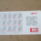 CCCP: taskukalenteri 1971 - taidefestivaali - aihe - pikkukuva 2
