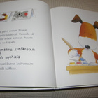 Mick Inkpen Tessun syntymäpäivä - pikkukuva 2