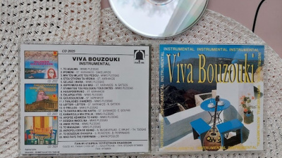 CD Viva Bouzouki