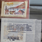 n. 260 kpl Islanti alk. 1948 - pikkukuva 5