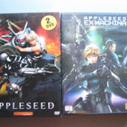 APPLESEED & APPLESEED EX MACHINA ( Anime ) - pikkukuva 1