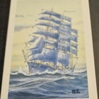 "Suomen Joutsen" 1902, Håkan Sjöström, postik.+ postimerkki - pikkukuva 1