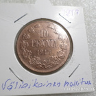 10 penniä 1917 Väliaiknen hallitus, kotka ilman kruunua. - pikkukuva 3