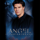 Angel  -  Kausi 1  -  (6 DVD) - pikkukuva 1