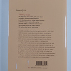 William Shakespeare : Henrik VIII, tai Kaikki on totta - pikkukuva 2