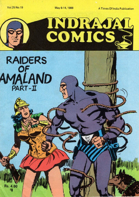 Indrajal Comics Vol.25 No.19 "Raiders of Amaland part-2"
