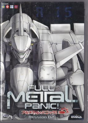 Full Metal Panic! mission.02 (DVD K11)