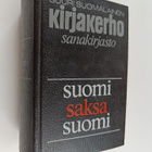 L. ym. Hirvensalo : Suomalais-saksalainen sanakirja - pikkukuva 1