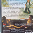 Ken Park dvd - pikkukuva 3