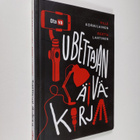 Ville Kormilainen : Tubettajan päiväkirja - pikkukuva 1
