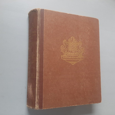 Suomalaisia kantakirjaoriita, Kivi 1946