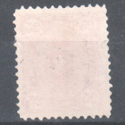 1882 leimapaino 25p (2) - pikkukuva 2