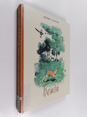 Felix Salten : Bembi: lesnaya skazka