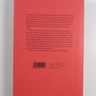 Gunter Grass : Grimmin sanat : rakkaudentunnustus - pikkukuva 2