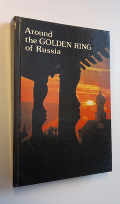 Yury Desyatnikov ym. : Around the golden ring of Russia :...