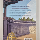 yunjayeong : joseon gwahag tamjeong hongdaeyong(beulraegh... - pikkukuva 2