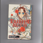 Kiyo Kyujyo : TRINITY BLOOD Osa 3 - pikkukuva 1