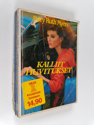 Mary Ruth Myers : Kalliit huvitukset