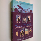Alaa al- Aswani : The Yacoubian building - pikkukuva 1
