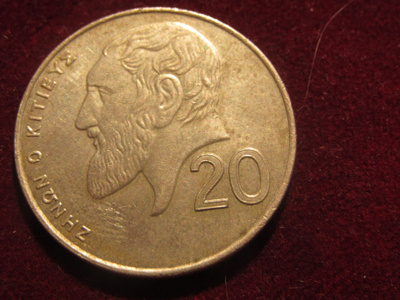 20 cents 2001. Kypros-Cyprus