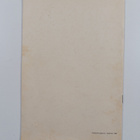 Nelimarkka museo : luettelo - pikkukuva 2