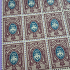 Kuvienmukaisesti 40 pennin postituoreet merkit 1916 - pikkukuva 5