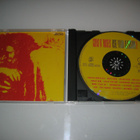 Guns N' Roses - Use Your Illusion I (CD) - pikkukuva 3