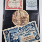 Suomi : Rahat ja setelit 1811-1989 : Coins and bank notes... - pikkukuva 2