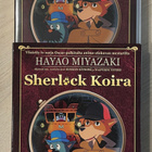 Hayao Miyazaki: SHERLOCK KOIRA (1984) 6DVD (UUSI) - pikkukuva 3