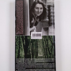 Marie Darrieussecq : Sikatotta - pikkukuva 2