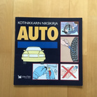 Rauno Jolkkonen : Kotinikkarin niksikirja Auto ( 1996 ) - pikkukuva 1