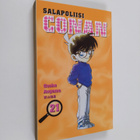 Gosho Aoyama : Salapoliisi Conan 21 - pikkukuva 1