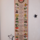 Kalenteri seinävaate 1977 - pikkukuva 2