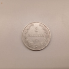 Hopeinen 2 markkaa vuodelta 1874 - pikkukuva 1
