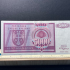 Republic of Serbian Krajina (Croatia), 5000 Dinara KNIN 1992 - pikkukuva 2