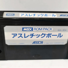 MSX - Athletic Ball / Ghost Flipper - pikkukuva 3