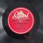 Savikiekko 1945 - Rytmi-orkesteri - Rytmi B 2097 - pikkukuva 1