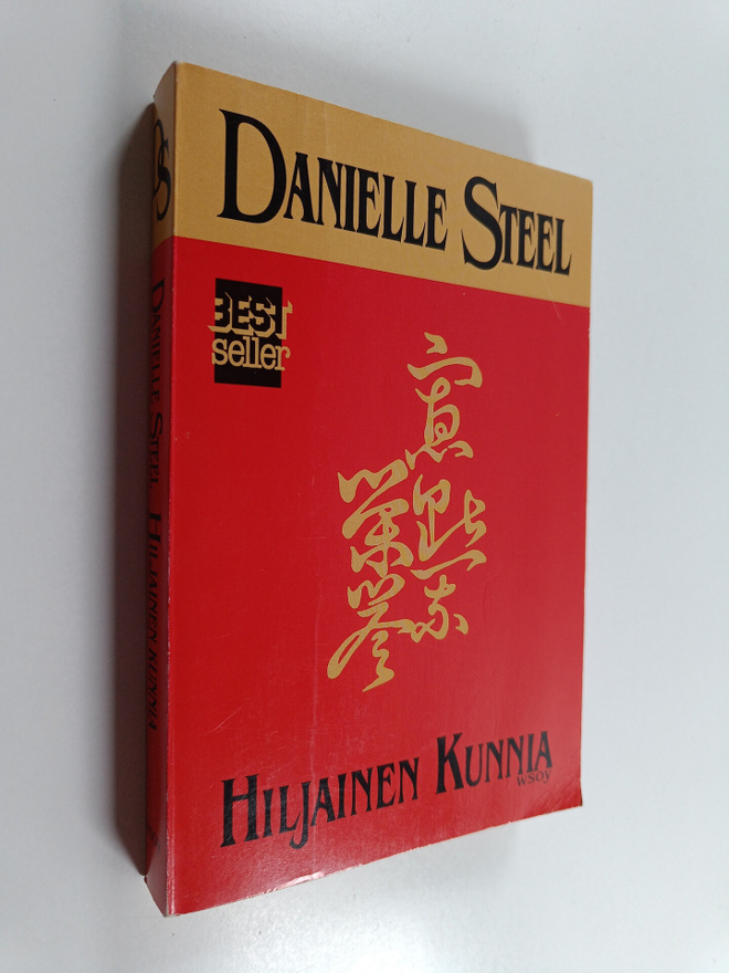 Danielle Steel : Hiljainen kunnia