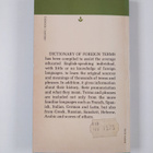 Mario Pei ym. : Dictionary of Foreign Terms - pikkukuva 2