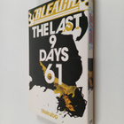 Tite Kubo : Bleach, 61 - The last 9 days - pikkukuva 1