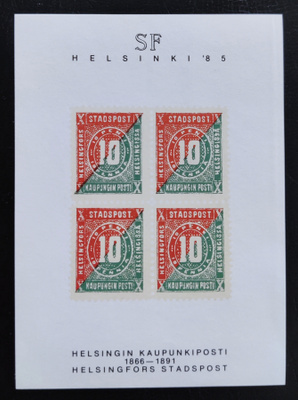 1985 SF Helsinki - muistoarkki