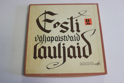 Eesti väljapaistusvaid lauljaid 2