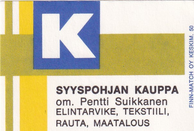 Syyspohja, Syyspohjan Kauppa, om. Pentti Suikkanen , 3/13