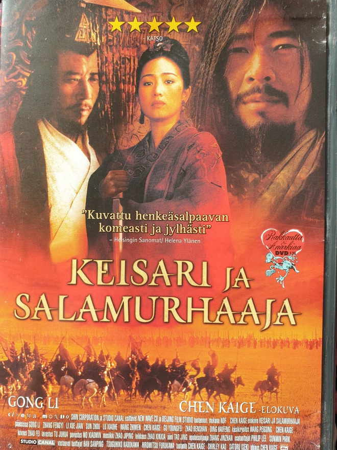 KEISARI JA SALAMURHAAJA  DVD (Chen Kaige)