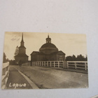 VANHA POSTIKORTTI - LAPUA KIRKKO v 1946 - pikkukuva 1