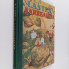 Lasten aarreaitta 4 osa - pikkukuva 1
