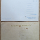CCCP (Ukraina): neljä vintage kaupunkikorttia - Kiova - pikkukuva 3