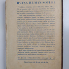 Aleksei Nikolajevits Tolstoi : Iivana Julman soturi - pikkukuva 2